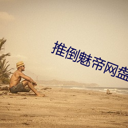 九游会登录j9入口 - 中国官方网站 | 真人游戏第一品牌