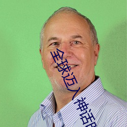 BG大游(中国)唯一官方网站