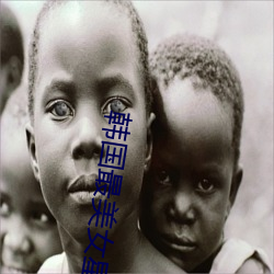 韩(韓)国最(最)美女星