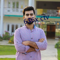 636x ctv