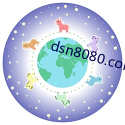 dsn8080.com