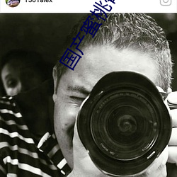 国(國)产蜜(蜜)桃臀(臀)在线