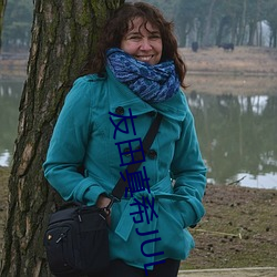 友田真希JUL