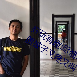 好玩有趣!盡情享受“兩人上下打撲克不蓋被子又疼又叫”帶