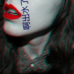 啊出水了用力