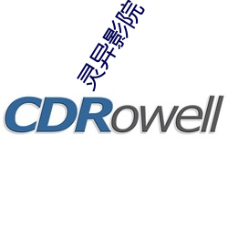 靈異影院