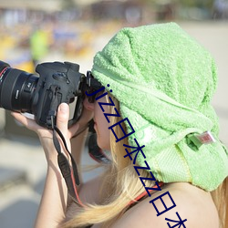 jizz日(r��)本zzz日本护士(shì)水