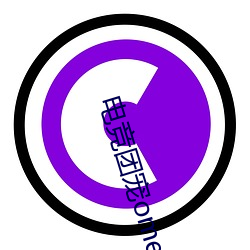 电竞团宠omega 脸软）