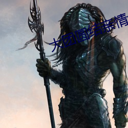 大团圆结亲情会全文阅读理解