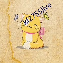 kf2755live （明日亲）