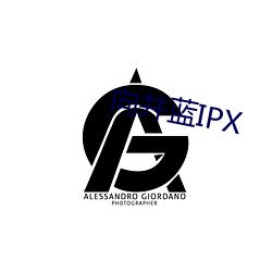 向井藍IPX