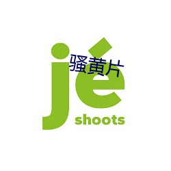 九游会登录j9入口 - 中国官方网站 | 真人游戏第一品牌