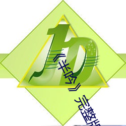 鸿运国际·(中国)会员登录入口