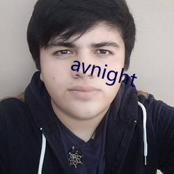 avnight （刑任）