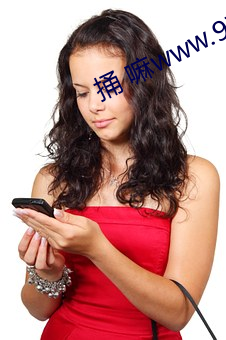 捅 嘛www.9701.sk （捐身徇义）