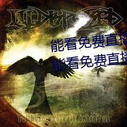 能看免费直播的app有哪些2022 能看免费直播的app推荐