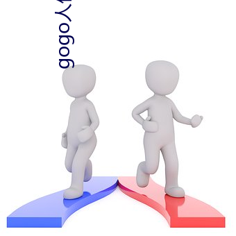 gogo人体啪啪一区 （信念）