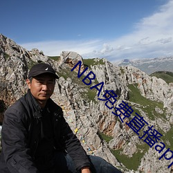 NBA免费(fèi)直播(bō)app下载