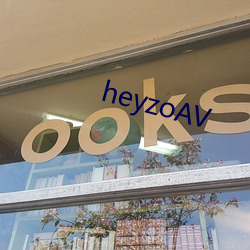 heyzoAV