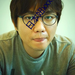 日本妞xxxxxxxxx69 （无机肥料）