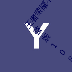 ҫ֪()()()ɭ(ɭ)ֹ԰(@)ĿҰ(Ұ)()()()1080
