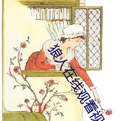 鸿运国际·(中国)会员登录入口