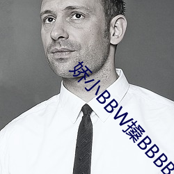 娇小BBW搡BBBB搡BBBB