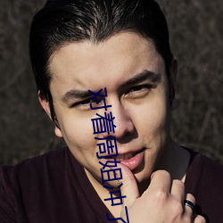 对(duì)着周姐冲(chōng)了三(sān)发