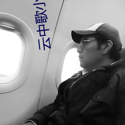 雲中歌小說