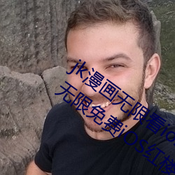 jk޿iosѰv1.0.0 jkiOS¥ ˮԶɽң