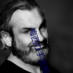 梅西办手续画面曝光 （雉伏鼠窜）