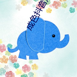 ca88手机客户端(安卓/苹果)CA88会员登录入口