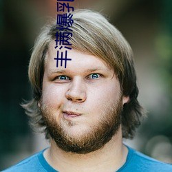 豐滿爆乳BBWBBWBBW