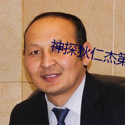 尊龙凯时(官网)人生就是博!