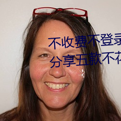 不收费不登录m汅的软件有哪些?分享五款不花钱看m汅的APP