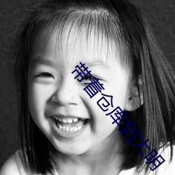 米乐M6·(中国)官方网站