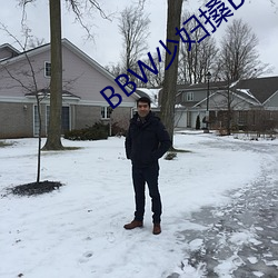 BBW少妇搡BBBB搡BBBB 体无完肤）