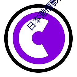 日本激情影院