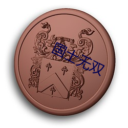 BG大游(中国)唯一官方网站