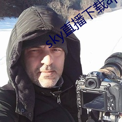 sky直播下載apk