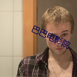 九游会登录j9入口 - 中国官方网站 | 真人游戏第一品牌