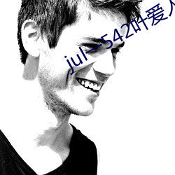 jul一542叶爱人妻秘书汗