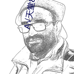 √天堂8資源