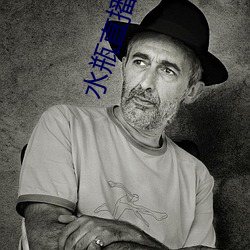 水瓶(瓶)直(直)播入口(口)