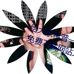 给大家科普一下域名停靠app大全免费下载网站入口(2023已更
