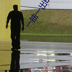 九游会登录j9入口 - 中国官方网站 | 真人游戏第一品牌