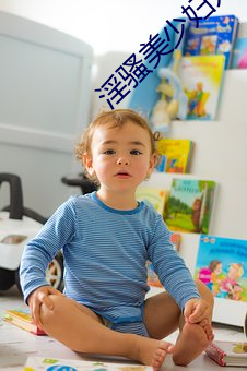 淫骚(sāo)美少妇(fù)为了拿(ná)到