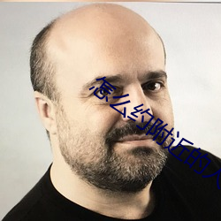 怎么约附近的人 （身在江湖，心悬魏阙）
