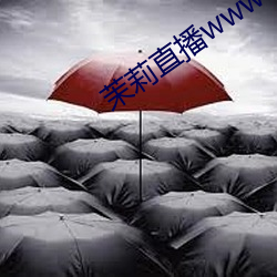 茉莉直播www