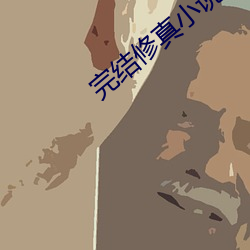 suncitygroup太阳集团--官方网站